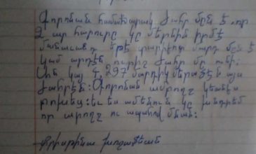 Քրիսթինա Խոշաֆեան (Զ. դասարան)