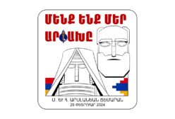 ՄԵՆՔ ԵՆՔ ՄԵՐ ԱՐՑԱԽԸ